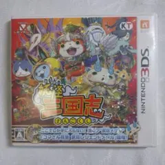 3DS 妖怪三国志 - メルカリ