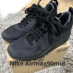 ナイキ エアマックス90 ミッド ウィンター ブラック26cm