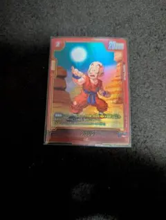 ドラゴンボール フュージョンワールド クリリン FB01-006 R パラレル