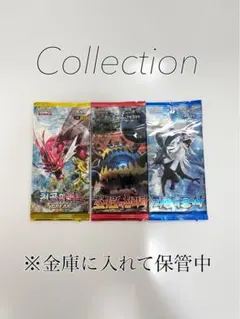 2026年最新】青い衝撃 未開封 boxの人気アイテム - メルカリ