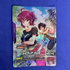 ガンダムカードゲーム ルナマリア・ホーク パラレル GD04-095 U+