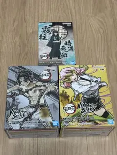 フィギュア「鬼滅の刃」3点セット