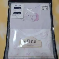 新品.未使用 キッズ 女児向けタンクトップ2P 110cm