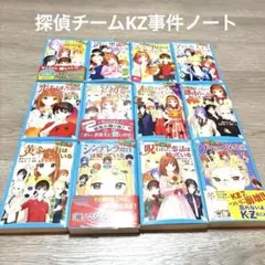 2026年最新】探偵チームkz事件ノート 小説 セットの人気アイテム