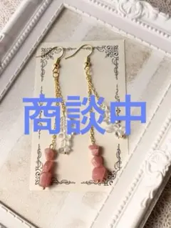 【ハンドメイド】天然石インカローズと水晶のロングチェーンピアス