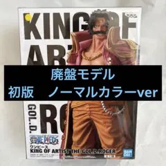 ワンピース KING OF ARTIST ゴールド・ロジャー　初版