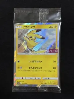 ピカチュウ：イオン限定スペシャルパック PROMO SM-Pプロモカード 30… ピカチュウ：イオン限定スペシャルパック PROMO SM-Pプロモカード 30 ポケモンカードゲーム