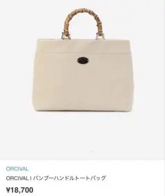 HELL BLAU ヘルブラウ バックレースアップスカート あのちゃん ano