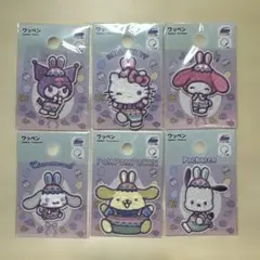新品　　サンリオ　イースター　キャラクター　刺繍ワッペン　　6種セット