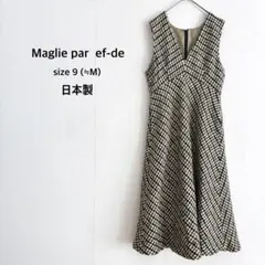 マーリエ パー エフデ≫ワンピース M 千鳥格子 ツイード 重ね着 デート 上品
