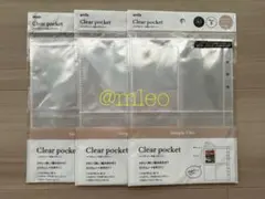 【新品未使用】セリア amifa バインダー クリアポケット ⑤