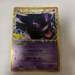 ポケモンカード エクストラ BW ヨノワール くろいて - メルカリ
