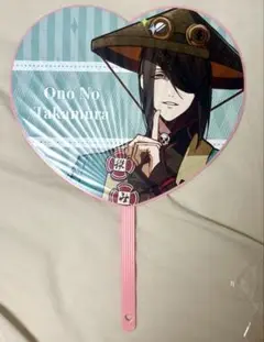 オトパ　天国ストラグル　小野篁 うちわ