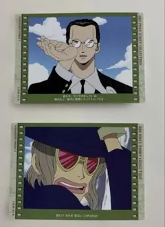 ONE PIECE カードダス 2枚セット
