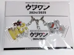 2026年最新】ドリカムグッズの人気アイテム - メルカリ