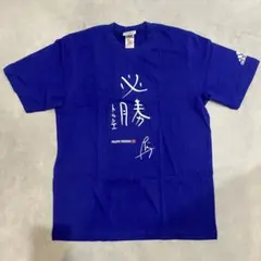 新品未使用品　adidas JFA 必勝 Tシャツ フィリップ・トルシエのサムネイル