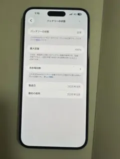 今週限定お値下げ中】iPhone15 plus 256G ピンク - メルカリ