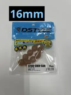 DSTYLE SYUU-CHIN-GAN 16mm ワカサギのサムネイル