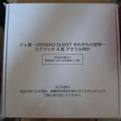 エキスパートアライアンス株式会社 化粧品外箱 - メルカリ