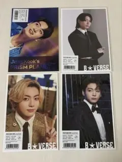 未開封　B☆VERSE BTS JUNGKOOK ジョングク ポストカードセット