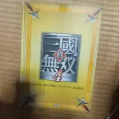 Item thumbnail for item b20ccf55-270c-43a5-be22-287b9d5d88ca