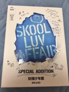 SKOOL LUV AFFAIR