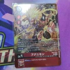 アグニモン　BT16 パラレル　イラストレーターズ サイン　箔押し 美品】アグニモン BT16 パラレル イラストレーターズ サイン 箔押し