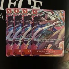 ビルディングスネイク　プロモ　パラレル プレミアムカードコレクション4