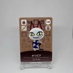 【どうぶつの森 amiiboカード 第2弾】オリビア