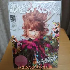 「なんだこれくしょん」初回限定盤 きゃりーぱみゅぱみゅ