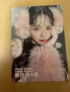 LARMEフェス2024 ランダムトレカ 鎮西寿々歌 本文必読