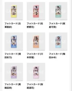 【あみ☆様専用】