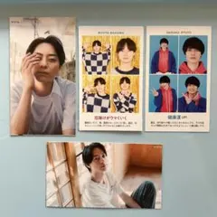 ACEes 作間龍斗 厚紙