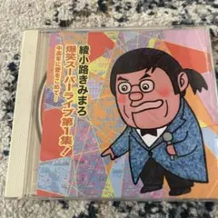 Item thumbnail for item ae397be2-de37-4e59-ac86-9c5e81a30d2e