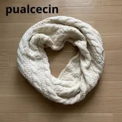 ピュアルセシン pual ce cin