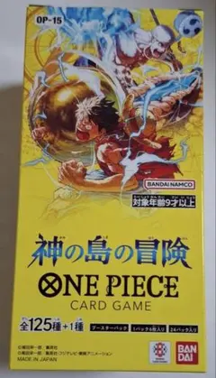 【本日発送】ワンピース カードゲーム 神の島の冒険 1BOX