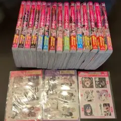 1-23巻セット ほぼ初版 君のことが大大大大大好きな100人の彼女100カノ