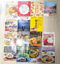 保存版　徳島情報誌　グルメ　観光　 タウトク & CU　計15冊まとめ売り