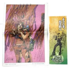 Item thumbnail for item 5d6bba16-9ed8-44c1-a3a5-16b2883d43e0