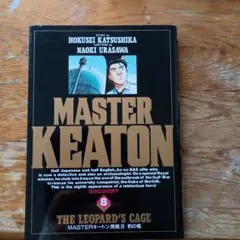 Item thumbnail for item 16a3b421-45a5-461a-8688-77893401ce01