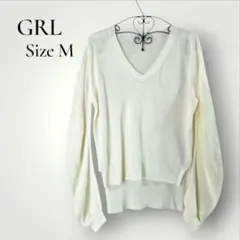 GRL グレイル　Vネック 長袖ニット　カットソー　アイボリー M