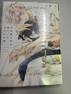 Item thumbnail for item 37c982ce-0f25-4ec2-a513-484d6eabf1de