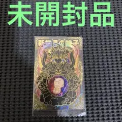 2026年最新】神羅万象の人気アイテム - メルカリ