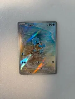 けい@プロフ必読様 リクエスト 2点 まとめ商品