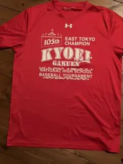 大阪桐蔭 甲子園出場　tシャツ 大阪桐蔭】エンジTシャツ Lサイズ - メルカリ