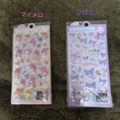 【新品未開封】マイメロ クロミ ボンボンドロップシールセット