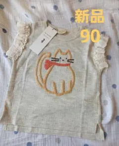 ひまわり様 リクエスト 3点 まとめ商品