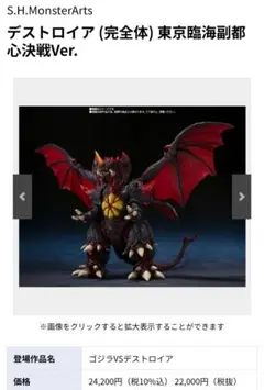 Item thumbnail for item 03668bd0-2e34-440b-8255-a33d856da89e