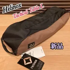 新品未使用 Helinox タクティカル フォールディング トート コヨーテ
