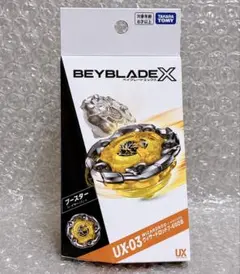 BEYBLADEX UX-03 ウィザードロッド5-70DB - メルカリ